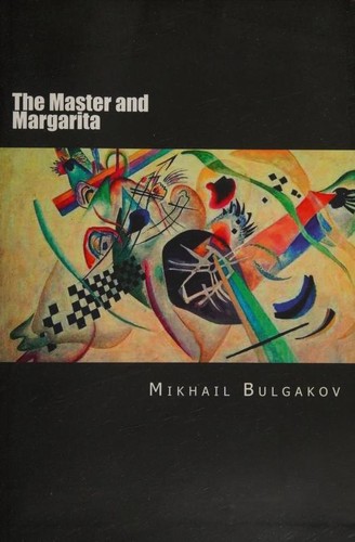 Mikhaïl Boulgakov: Мастер и Маргарита (Paperback, Russian language, [publisher not identified])