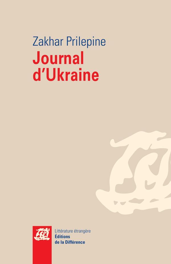 Prilepine Zakhar: Journal d'Ukraine (French language, 2017)