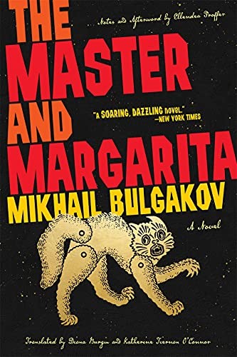 Mikhaïl Boulgakov, Diana Burgin, KatherineTiernan O'Connor: Master and Margarita (2021, Abrams, Inc., Harry N. Abrams)